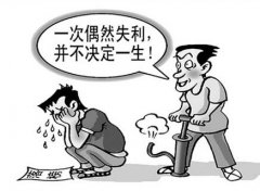 中考落榜后怎么办？学什么技术好，学什么专业